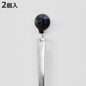 フック レバー式吸盤ツールフック 小 2個入 BK 耐荷重2kg ( 吸盤 強力 吸着 収納 壁掛け 引っ掛け 吊り下げ キッチンフック 小物掛け ガラス 冷蔵庫 洗濯機 キッチン 小物収納 収納フック 玄関