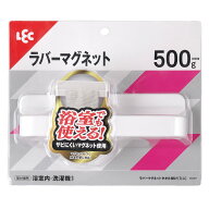 タオル掛け ラバーマグネットタイプ ミニ （ タオルハンガー タオルバー ふきん掛け マグネット 磁石 タ…