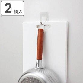 フック 強力 吸着シート ツールフック M 2個入り （ 吸着 跡が残らない 耐荷重5kg 収納 引っ掛け 壁掛け 吊り下げ キッチン 玄関 壁面収納 小物掛け キッチンツール 小物フック 収納フック フライパン かばん ）【3980円以上送料無料】