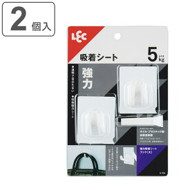 フック 強力 吸着シート ルームフック M 2個入り （ 吸着 跡が残らない 耐荷重5kg 収納 引っ掛け 壁掛け 吊り下げ キッチン 玄関 壁面収納 小物掛け キッチンツール 小物フック 収納フック フライパン かばん ）【3980円以上送料無料】