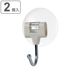 ミニ吸盤フック ( フック 吸盤 2個入り 耐荷重500g キッチン収納 キッチンツール 収納 吊り下げ 小物収納 引っ掛け 壁掛け 壁面収納 ミニ 小さい キッチン タイル プラスチック面 ステンレス