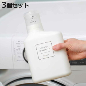 詰替えボトル 押して計量詰替えボトル 1000ml 3個セット ( 詰め替え用ボトル 3個 洗剤 液体洗剤ボトル 押すだけ 計量 ランドリーボトル 詰め替え容器 3個入り 1000 ラベル付き ディスペンサー