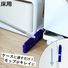 トレループ 床用 激落ちくん ホコリ取り 時短 ケース付き （ げきおちくん フローリングワイパー シンプル おしゃれ 激落ち レック 高密度ブラシ 繰り返し使える モップ ほこり取り 掃除用品 掃除グッズ 清掃用品 便利グッズ ）【3980円以上送料無料】