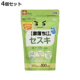 洗剤 粉 激落ちくん セスキ 炭酸ソーダ 粉末 500g 4個セット （ セスキ炭酸ソーダ 洗浄 消臭 油汚れ 衣類 水に溶けやすい 日本製 手あか ヤニ汚れ キッチンの油汚れ えり そで汚れ ）【3980円以上送料無料】