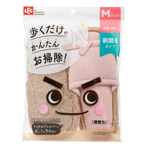 おそうじスリッパ 激落ちくん おそうじスリッパNEO ピンク 22〜25cm Mサイズ ( 掃除 スリッパ 激落ち 時短 洗える 拭き掃除 ほこり取り キッチン 階段 マイクロファイバー 掃除用品 掃除グッズ