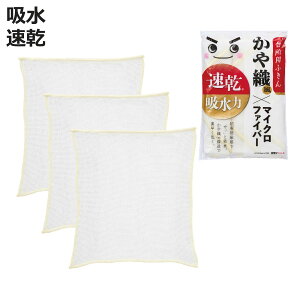 �ӂ��� ���������� �ᒠ�D�� �}�C�N���t�@�C�o�[ 3������ �i ���b�N ������������ �z�� ����D�蕗 ���b�V�� �_�X�^�[ �z�� ���@�� �H��@�� �H��@�� ��@�� �e�[�u���_�X�^�[ �R�������� 