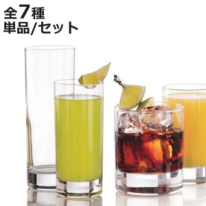 Libby r[ VbgOX 140ml 210ml 220ml 300ml 310ml VJS i KX OX Rbv Vbg    Lhz_[ Lh KXz_[ jy3980~ȏ㑗z