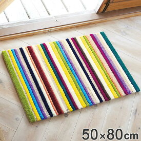 玄関マット 東リ ストライプ柄 50×80cm （ 送料無料 玄関 マット 室内 滑り止め 洗える 床暖対応 フロアマット ラグマット 敷物 抗菌 消臭 防ダニ 屋内 手洗い カービング加工 長方形 かわいい おしゃれ ） 【3980円以上送料無料】