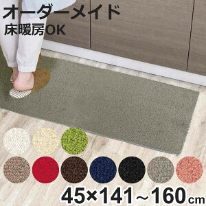 Lb`}bg 1cmP I[_[ 45×141`160cm [h3 I[o[bNH i { Lb` }bg TCYI[_[ 45cm C[W[I[_[ h R h_j d 䏊}bg Iׂ 