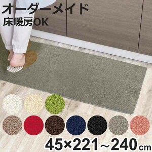 Lb`}bg 1cmP I[_[ 45×221`240cm [h3 I[o[bNH i { Lb` }bg TCYI[_[ 45cm C[W[I[_[ h R h_j d 䏊}bg Iׂ 