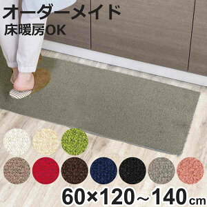 Lb`}bg 1cmP I[_[ 60×120`140cm [h3 I[o[bNH i { Lb` }bg TCYI[_[ 60cm C[W[I[_[ h R h_j d 䏊}bg Iׂ 