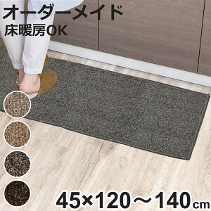 Lb`}bg 1cmP I[_[ 45×120`140cm G~lX I[o[bNH i { Lb` }bg TCYI[_[ 45cm C[W[I[_[ h R h_j d 䏊}bg Iׂ