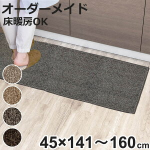 Lb`}bg 1cmP I[_[ 45×141`160cm G~lX I[o[bNH i { Lb` }bg TCYI[_[ 45cm C[W[I[_[ h R h_j d 䏊}bg Iׂ