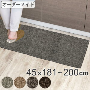 Lb`}bg 1cmP I[_[ 45×181`200cm G~lX I[o[bNH i  { Lb` }bg TCYI[_[ 45cm C[W[I[_[ h R h_j d 䏊}bg 