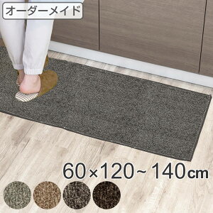 Lb`}bg 1cmP I[_[ 60×120`140cm G~lX I[o[bNH i  { Lb` }bg TCYI[_[ 60cm C[W[I[_[ h R h_j d 䏊}bg 