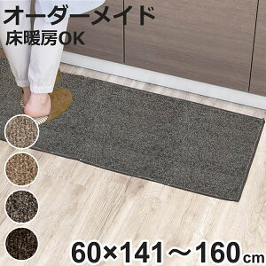 Lb`}bg 1cmP I[_[ 60×141`160cm G~lX I[o[bNH i { Lb` }bg TCYI[_[ 60cm C[W[I[_[ h R h_j d 䏊}bg Iׂ