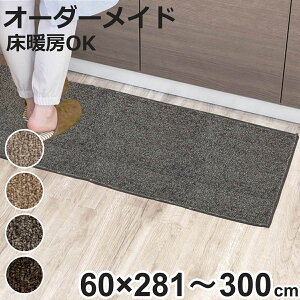 Lb`}bg 1cmP I[_[ 60×281`300cm G~lX I[o[bNH i { Lb` }bg TCYI[_[ 60cm C[W[I[_[ h R h_j d 䏊}bg Iׂ