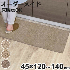 Lb`}bg 1cmP I[_[ 45×120`140cm o[o[Ntg I[o[bNH i { Lb` }bg TCYI[_[ 45cm C[W[I[_[ h R h_j d 䏊}bg 