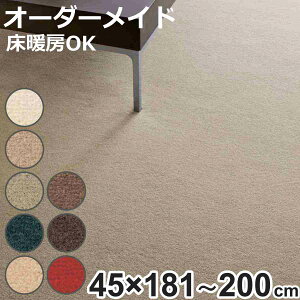 Lb`}bg 1cmP I[_[ 45×181`200cm {t[2 I[o[bNH i { Lb` }bg TCYI[_[ 45cm C[W[I[_[ h R h_j d g[ zbgJ[y