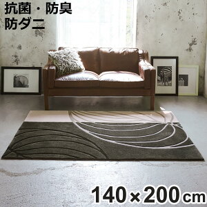 O 140×200 1.5  h_j zbgJ[ybgΉ TOR3861 i O}bg J[ybg イ O~ ~ }bg k  rO t[O ` 1 [t jy3980~