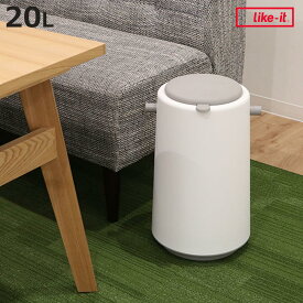 ゴミ箱 密閉 20L 防臭 おむつ ふた付き 臭わない 消臭 パッキン ダイパーポット like-it 日本製 （ ごみ箱 プッシュ おむつペール オムツ 生ゴミ ペット 介護 トイレ オムツペール おしゃれ 赤ちゃん ダストボックス におわない ）【3980円以上送料無料】