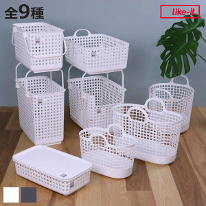 ランドリーバスケット LBB タウンバスケット ラウンドバスケット スタッキングバスケット 10L 12L 20L 25L 30L 31L ( 洗濯かご バスケット ライクイット like-it ランドリーボックス 洗濯用品 ホワイ