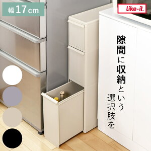 キッチンストッカー スリムストレージ トールストッカー 幅17cm 3段 TS-111L ( ストッカー スリム 収納ストッカー キッチン収納 隙間収納 17cm 18cm スリムストッカー すきま すき間 キッチン 収