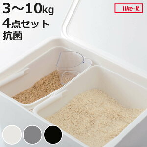 Ăт 3kg 5kg 10kg Pantry Stock Case t^tP[X Ci[Zbg vʃJbvt i CNCbg { ğC CXXgbJ[ CX{bNX R ۑe Ď[   G 