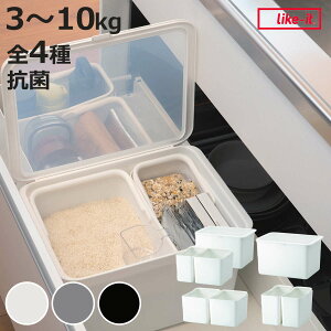 Ăт [P[X 3kg 5kg 10kg Pantry Stock Case t^tP[X Ci[Zbg vʃJbv i CNCbg { ğC CXXgbJ[ R CX{bNX ۑe Ď[  ē