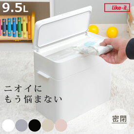 【レビュー特典付き】 ゴミ箱 9.5L シールズ 密閉 スリム （ ごみ箱 薄型 9.5リットル コンパクト ニオイ漏れ防止 ふた付き 生ゴミ おむつ 分別 キッチン 防臭 パッキン プッシュ式 卓上 オムツ ペットシーツ シンプル おしゃれ ）【3980円以上送料無料】