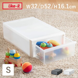 収納ケース 引き出しタイプ クローゼット収納 高さ16.1cm 日本製 ( 収納 衣装ケース 収納ボックス 衣類収納 プラスチック 押入れ収納 スタッキング 積み重ね プラスチック製 衣類ケース クロ