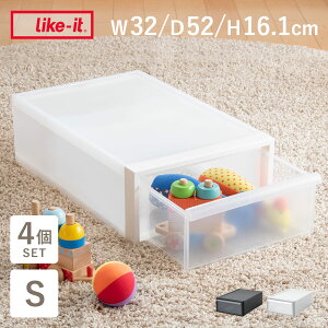 収納ケース 引き出しタイプ クローゼット収納 高さ16.1cm 日本製 同色4個セット ( 収納 衣装ケース 収納ボックス 衣類収納 プラスチック 押入れ収納 スタッキング 積み重ね プラスチック製