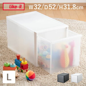 収納ケース 引き出しタイプ クローゼット収納 高さ31.8cm 日本製 ( 収納 衣装ケース 収納ボックス 衣類収納 プラスチック 押入れ収納 スタッキング 積み重ね プラスチック製 衣類ケース クロ