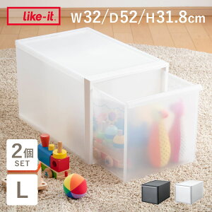 収納ケース 引き出しタイプ クローゼット収納 高さ31.8cm 日本製 同色2個セット ( 収納 衣装ケース 収納ボックス 衣類収納 プラスチック 押入れ収納 スタッキング 積み重ね プラスチック製