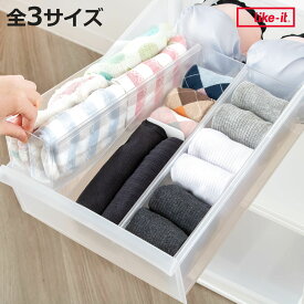 収納ケース 小物 仕切りケース 引き出し 衣類収納 靴下 下着 ネクタイ ランジェリー （ くつ下 収納 ケース 仕切り 整理 プラスチック クリア タンス 日本製 連結可能 引出し 仕切りボックス 小物収納 靴下収納 透明 シャツ ）【3980円以上送料無料】