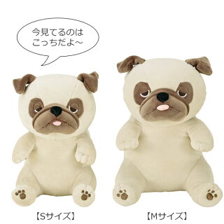 楽天市場 抱き枕 ぬいぐるみ 座り抱きまくらs 犬 ハナ プレミアムねむねむアニマルズ 抱きまくら ヌイグルミ クッション だきまくら 枕 まくら イヌ パグ 動物 アニマル ねむねむ プレミアム ねむねむアニマルズ 3980円以上送料無料 お弁当グッズのカラフル