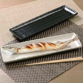 さんま皿 35cm 大 長角皿 角皿 粉引 皿 食器 和食器 陶器 （ 食洗機対応 電子レンジ対応 長皿 角 白 黒 プレート サンマ皿 焼皿 前菜 焼魚 八寸 魚皿 揚げ物 和モダン ） 【3980円以上送料無料】