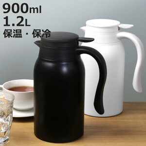 |bg XeX 900ml 1.2L ۉ ۗ |bg eB[|bg i XeX|bg e[u|bg @r  ۉ|bg ۗ|bg 􂢂₷ R[hX mg[   Xe