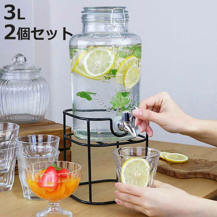 楽天市場】ドリンクサーバー3L スタンド付 ガラス 蛇口付き 2個セット 