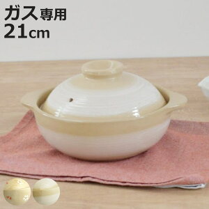 y 21cm KXΐp ӂڂɂy i KXΑΉ KX  ǂȂ Γy  Ȃ   lp 2lp  Lb`pi pi ΑΉy KXΑΉy 