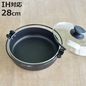 Ă 28cm IHΉ | KXWt i KXΑΉ I[MΉ  Ȃ  ЂƂ t^t 4lp 5lp Ă 28Z` A~  痿  jy3980~ȏ㑗