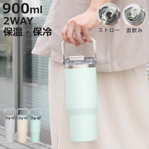 ^u[ 900ml ensemble Xg[t2WAY^u[  i Xg[^u[ 2way Xg[t Wt ^ 킢 ^d\ XeX{g nht  }OJbv 