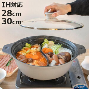 �d�؂�� 28cm 30cm IH�Ή� �ӂ��f���HAJIRAKU�񖡓� ��H�� �i 28�Z���` 30�Z���` �d�؂�t���� ������ ����� �ӂ��f���H �t�b�f�R�[�e�B���O �ӂ��t�� �j�y3980�~�ȏ㑗�������z