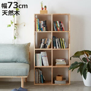 I[vVFt 2×4 73cm o[Ebh C i VFt I[vbN VR NATURAL SIGNATURE ؐ Vv I bN I jy3980~ȏ㑗z