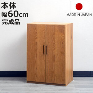 IJ { gLb`[ 60cm CYV[Y { i wise J Lrlbg gݍ킹 Lb`[ i I[NO [ HI I Ƒ Ƌ I jy3980~