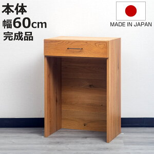 JE^[e[u { gLb`[ 60cm CYV[Y { i wise JE^[ e[u gݍ킹 Lb`[ i I[NO o [ S~[ I Ƒ 