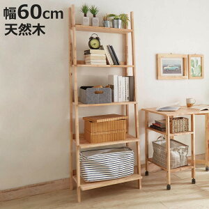 I[vbN 60cm 5i \ o[Ebh C i  VFt bN VR NATURAL SIGNATURE ؐ Vv I I Ԏd؂ RpNg 񕪊 [ jy3980~ȏ㑗z