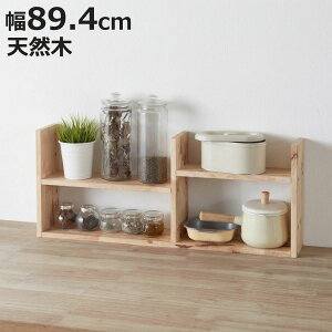 �{�I ��89.4cm �V�R�� �i�`������ �V�F���t ���b�N ���r���O���[ �i NATURAL SIGNATURE �I ���������b�N ��� �f�B�X�v���C ���[ �f�B�X�v���C���b�N �ؐ� �V���v�� ����I ���s�X���� �R���p�N�g �j