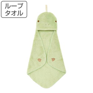 タオル ループ付きタオル マイクロファイバー ティラノサウルス ( ループタオル 手拭き ハンカチ タオルハンカチ ハンドタオル 紐付きタオル ループ付き 手ふき 手洗い ねむねむ ゆるかわ