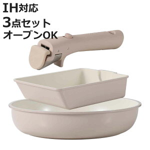 CAROTE �t���C�p�� ���Ă��� 3�_�Z�b�g IH�Ή� ICE CREAM ����肪���� �G�b�O�p�� �i �K�X�ΑΉ� �I�[�u���Ή� �Z���~�b�N �y�� 26cm �A���~�� �y�� �n���h���t�� �ł��t���ɂ��� PFOA�t���[ ����